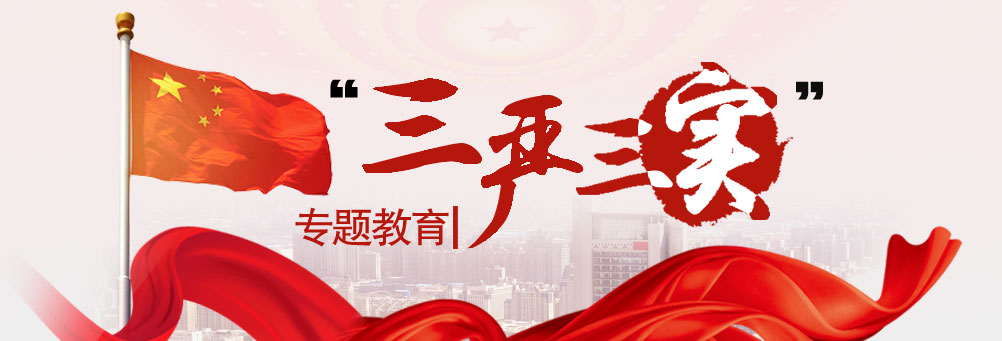 ��������ʵ��ר�����